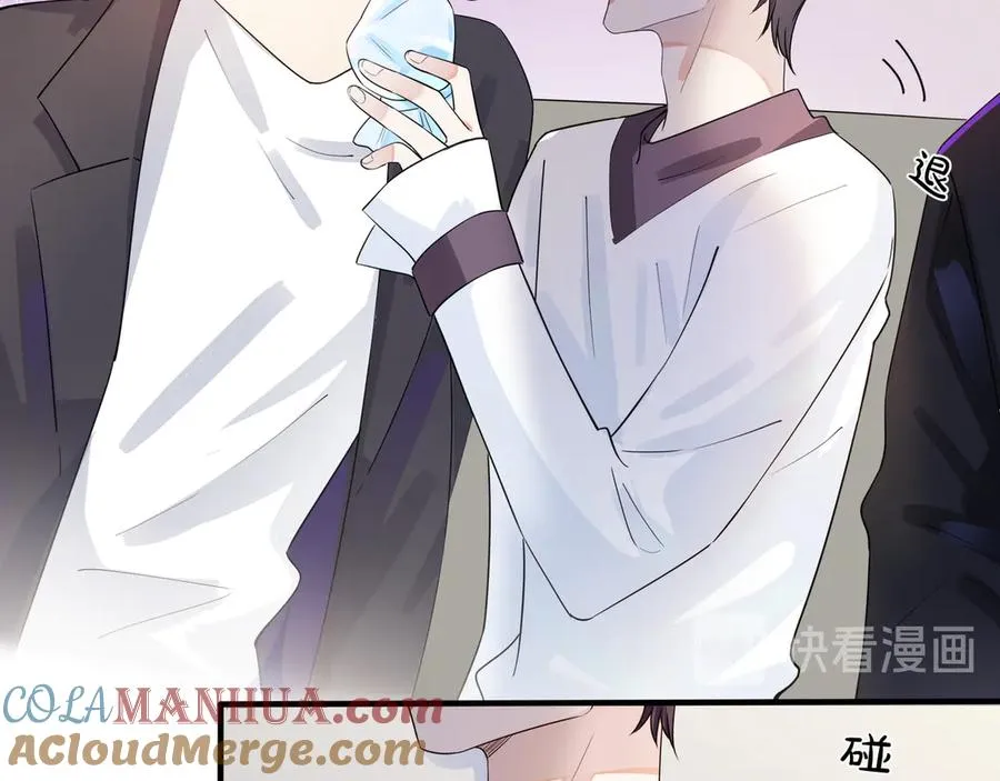 第34话 爱的修罗场 第28页