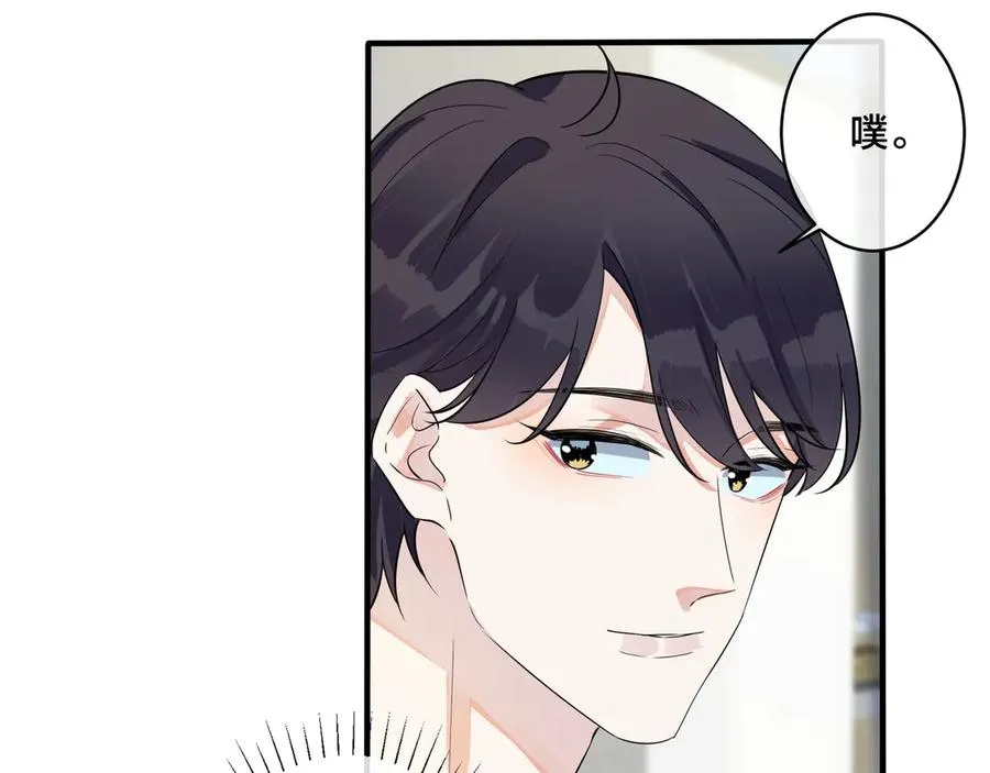 第34话 爱的修罗场 第39页