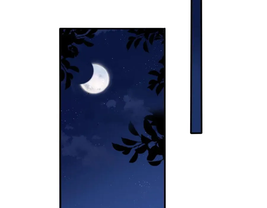 第34话 爱的修罗场 第41页