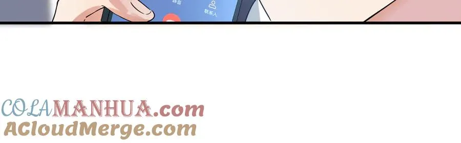 第34话 爱的修罗场 第43页