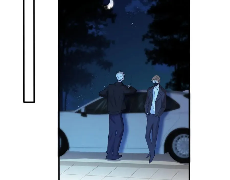 第34话 爱的修罗场 第53页