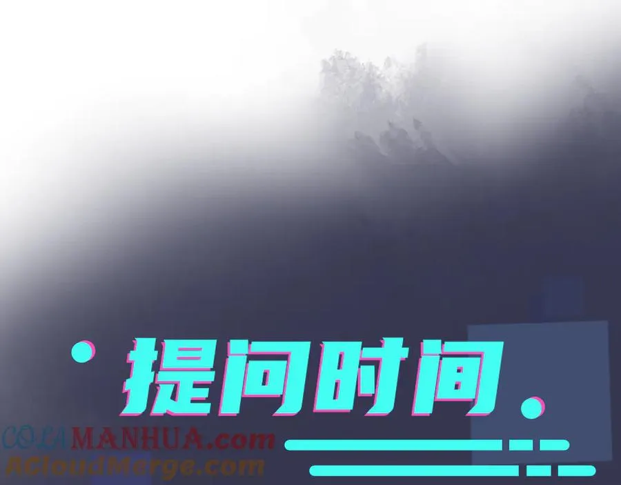 第34话 爱的修罗场 第70页