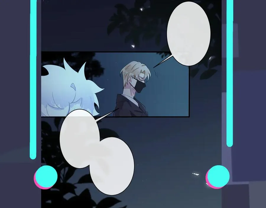 第34话 爱的修罗场 第74页