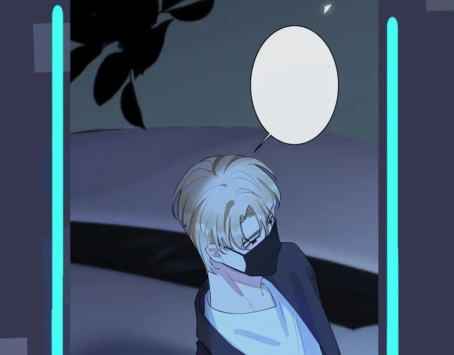第34话 爱的修罗场 第75页