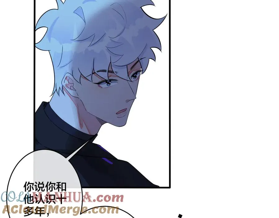 第35话 嫩草 第10页