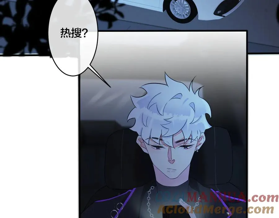 第35话 嫩草 第22页