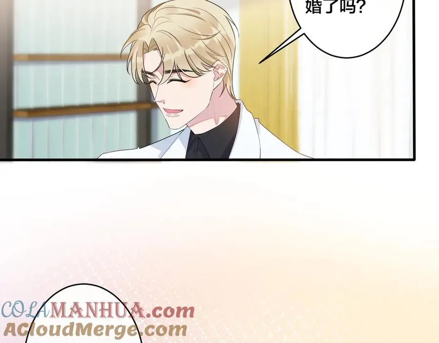 第35话 嫩草 第28页