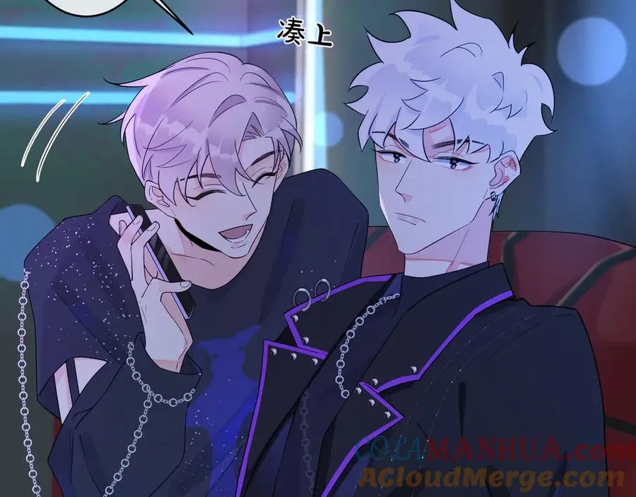 第35话 嫩草 第49页