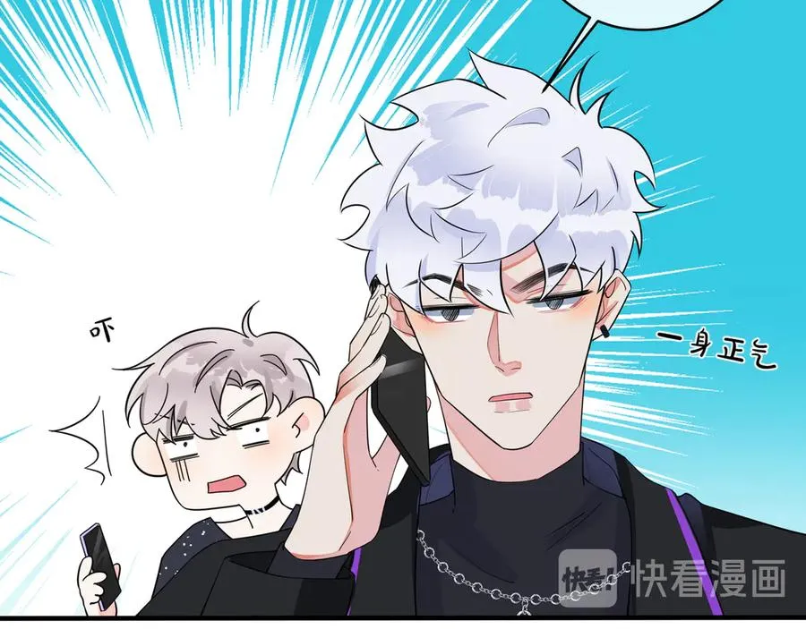 第35话 嫩草 第53页