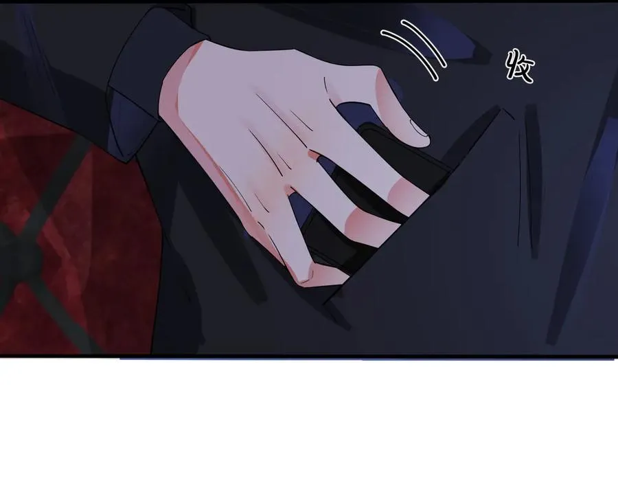 第35话 嫩草 第56页