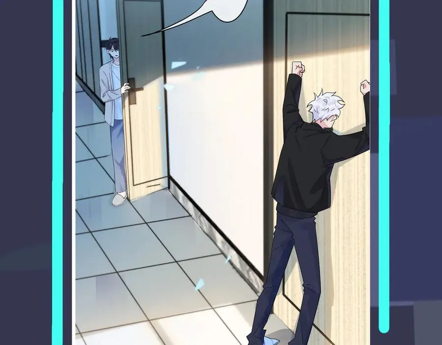 第35话 嫩草 第66页