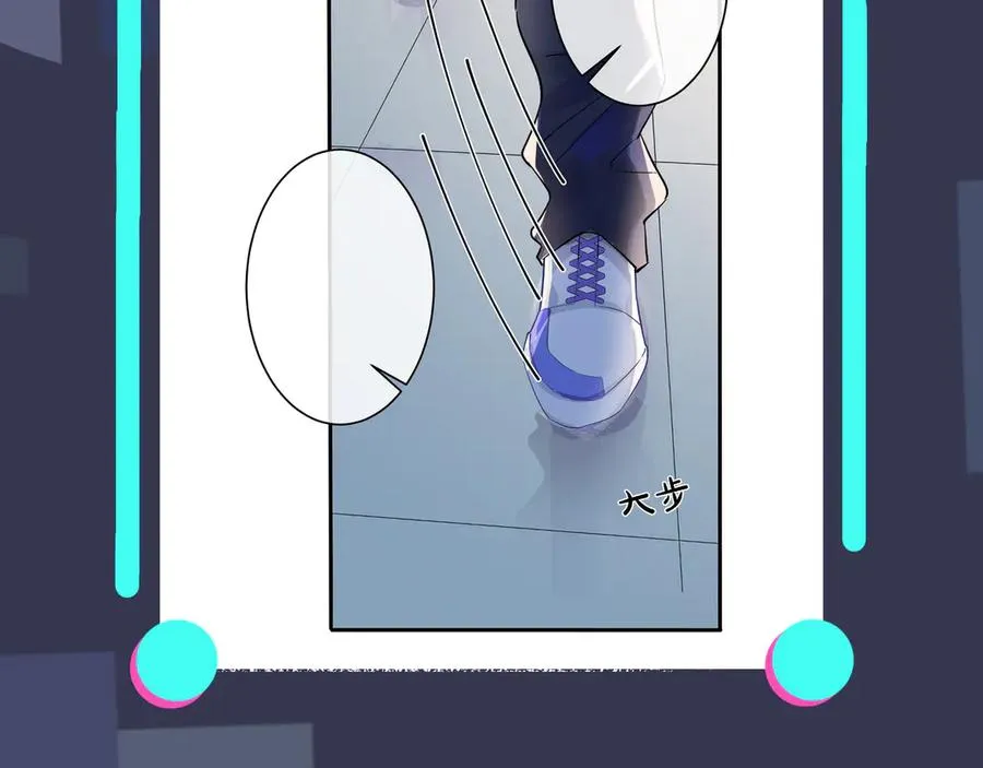 第35话 嫩草 第68页