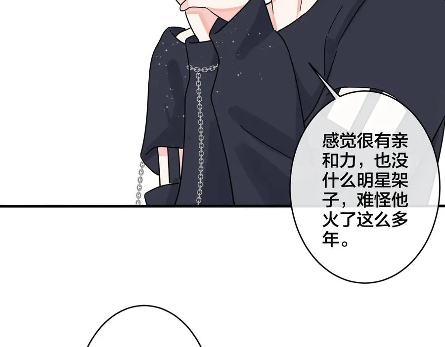 第36话 今夜伤心人 第6页