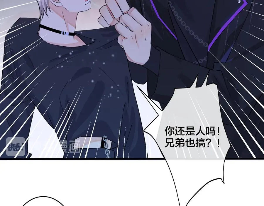 第36话 今夜伤心人 第12页