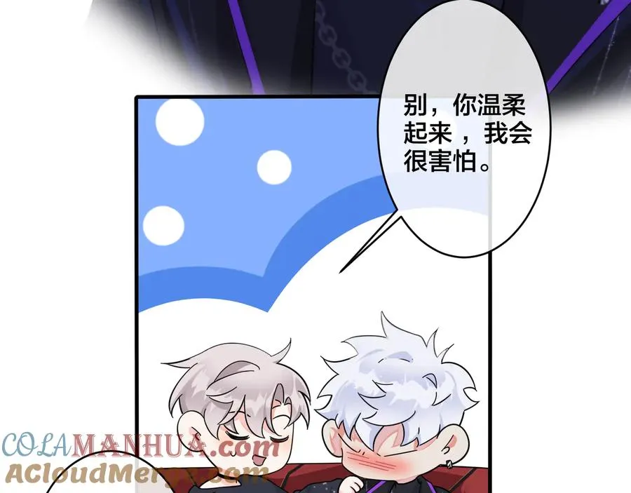 第36话 今夜伤心人 第16页