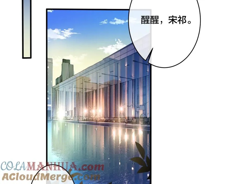 第36话 今夜伤心人 第22页
