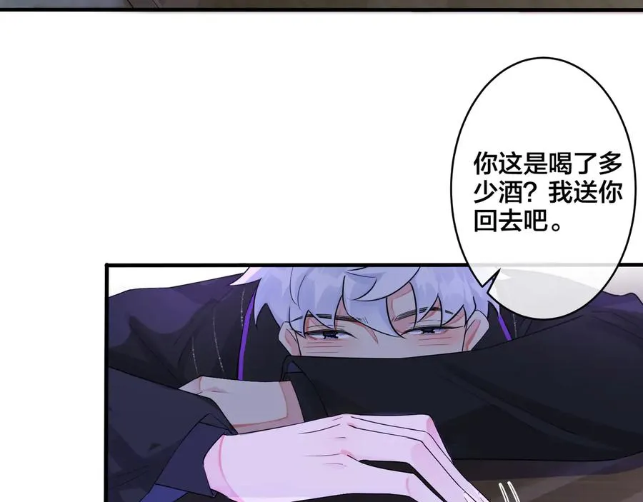 第36话 今夜伤心人 第26页
