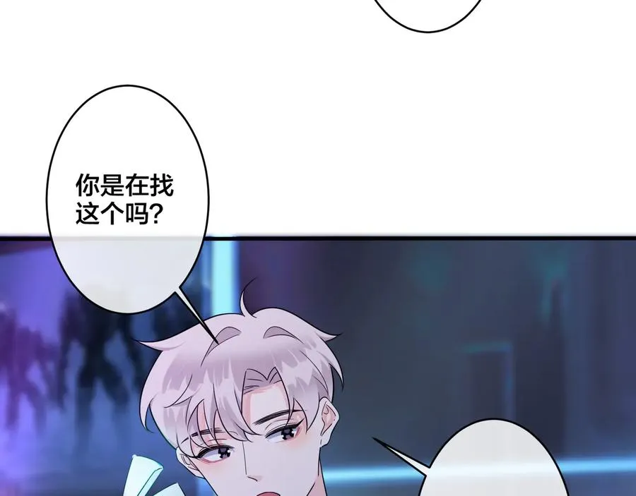 第36话 今夜伤心人 第30页