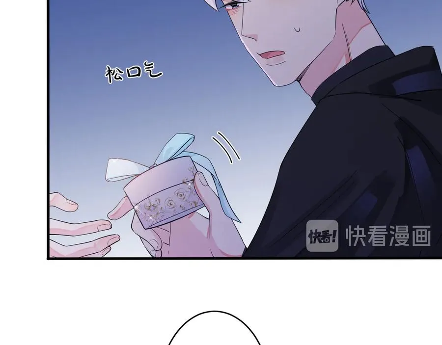 第36话 今夜伤心人 第33页