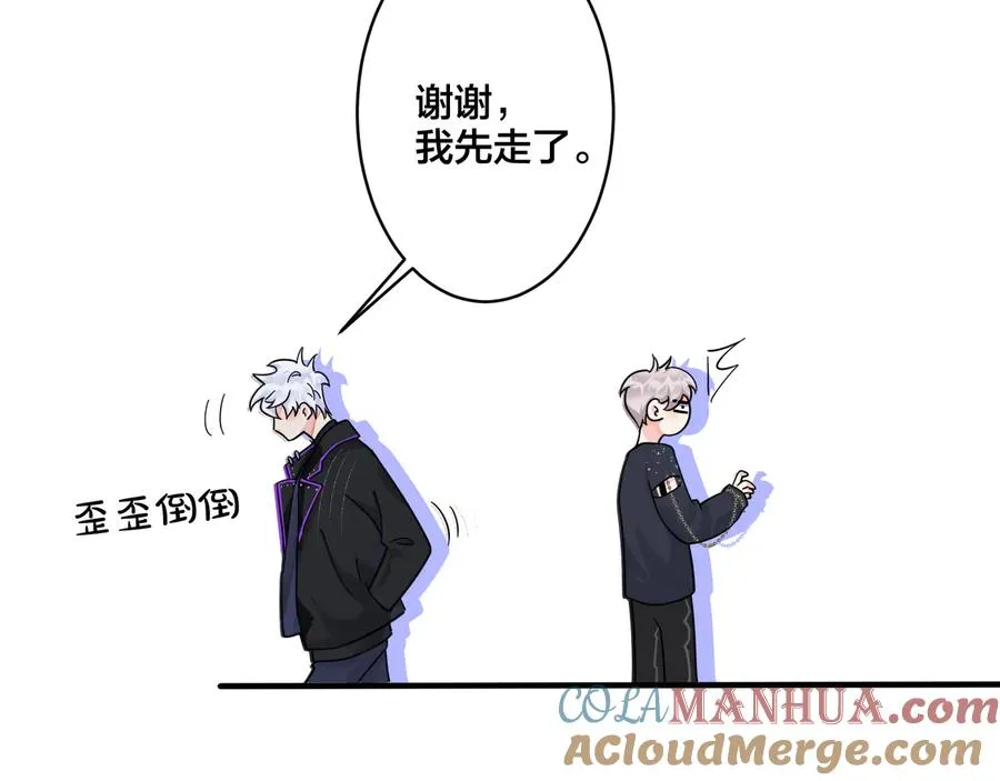第36话 今夜伤心人 第34页