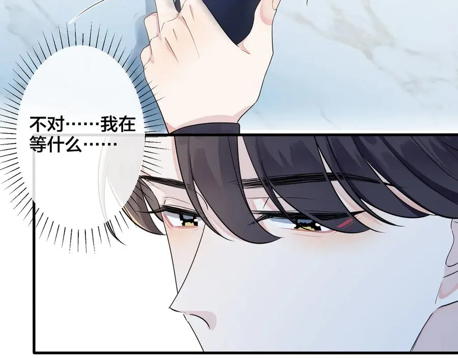 第36话 今夜伤心人 第41页