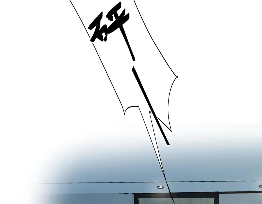 第36话 今夜伤心人 第45页