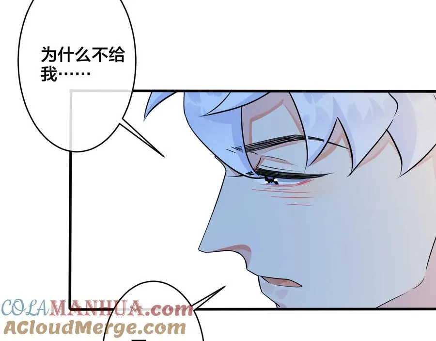 第36话 今夜伤心人 第49页