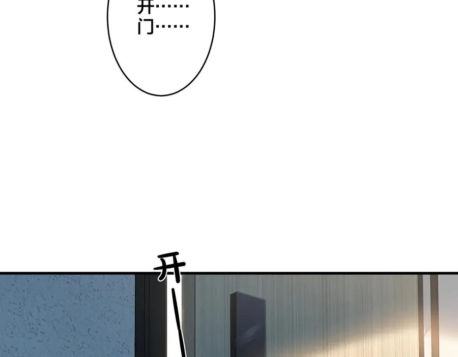 第36话 今夜伤心人 第50页