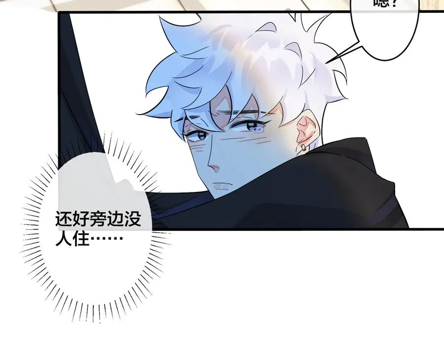 第36话 今夜伤心人 第54页