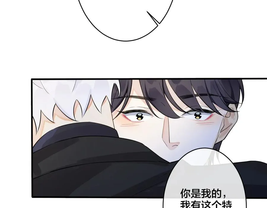 第36话 今夜伤心人 第60页