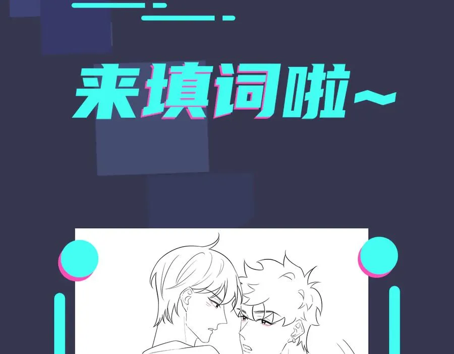 第36话 今夜伤心人 第65页