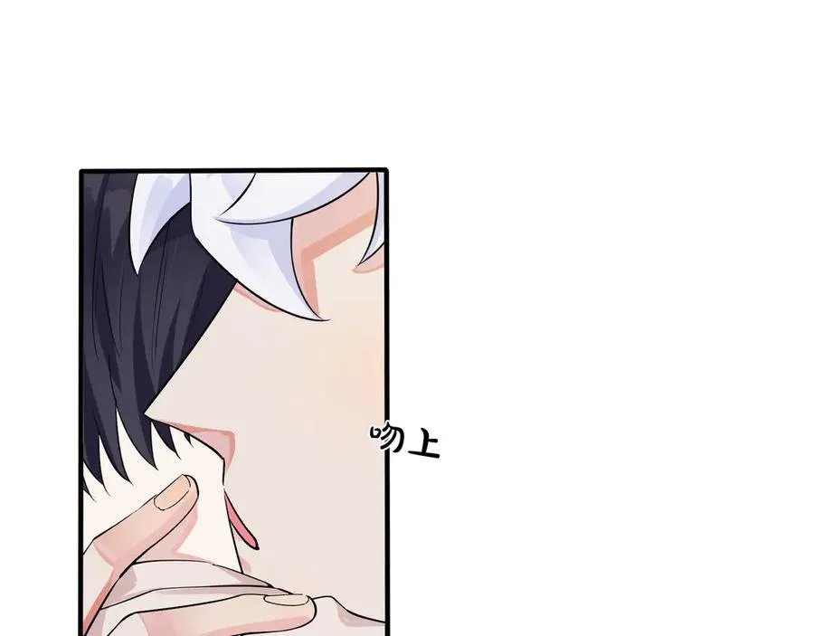 第37话 心被重重压住 第5页