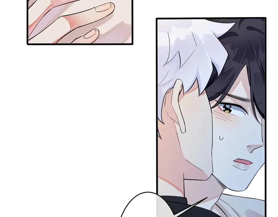 第37话 心被重重压住 第6页