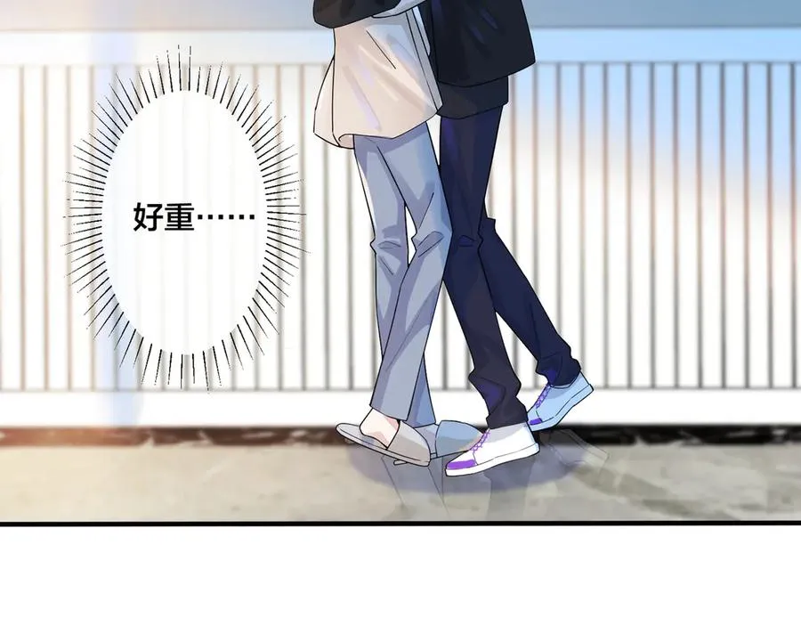 第37话 心被重重压住 第8页