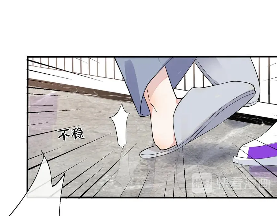 第37话 心被重重压住 第9页