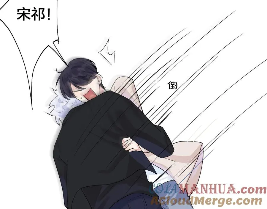 第37话 心被重重压住 第10页