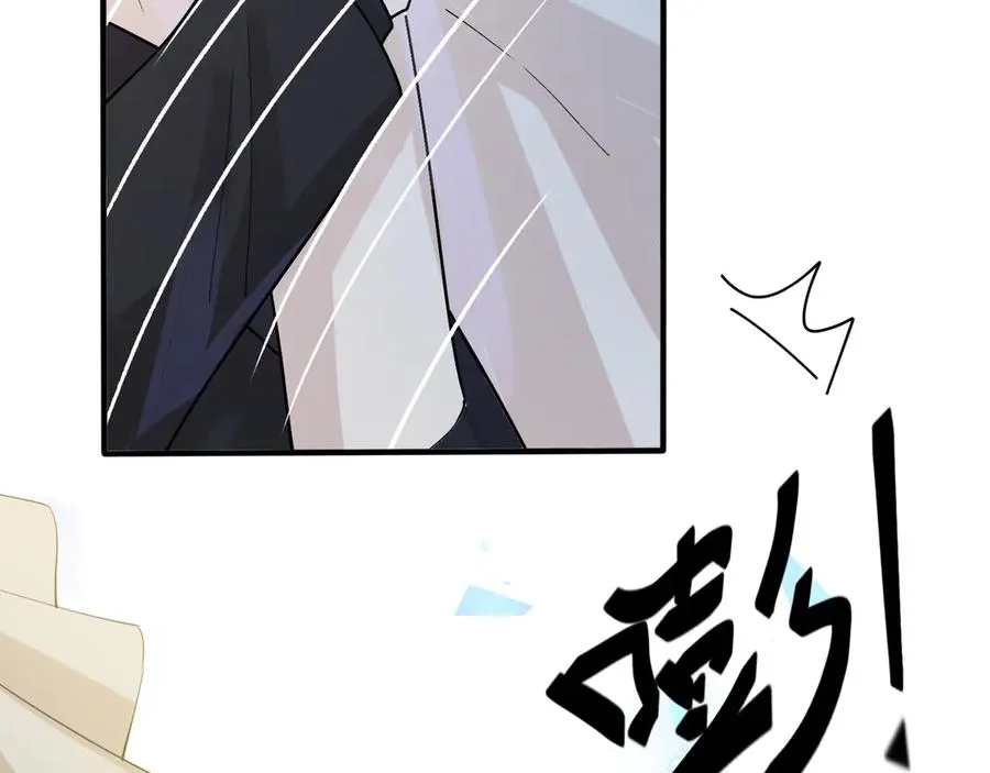 第37话 心被重重压住 第12页