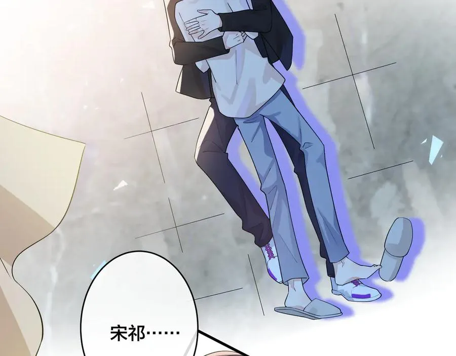 第37话 心被重重压住 第14页