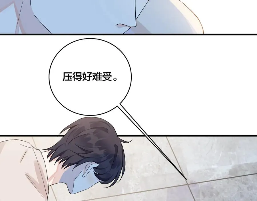 第37话 心被重重压住 第21页