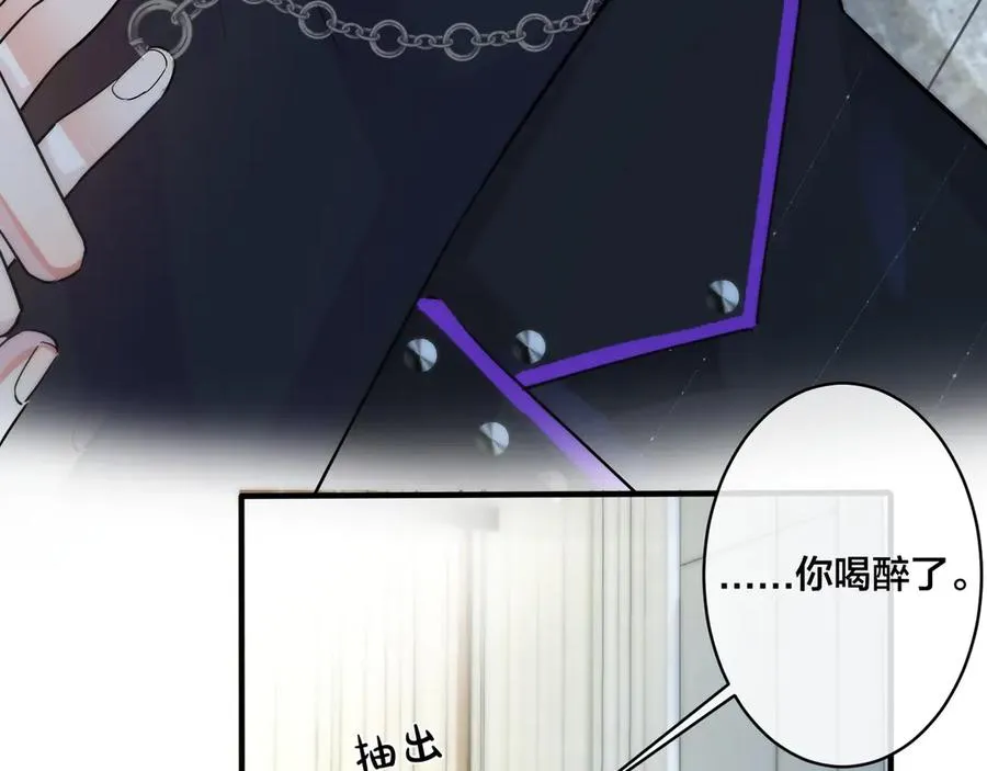 第37话 心被重重压住 第29页
