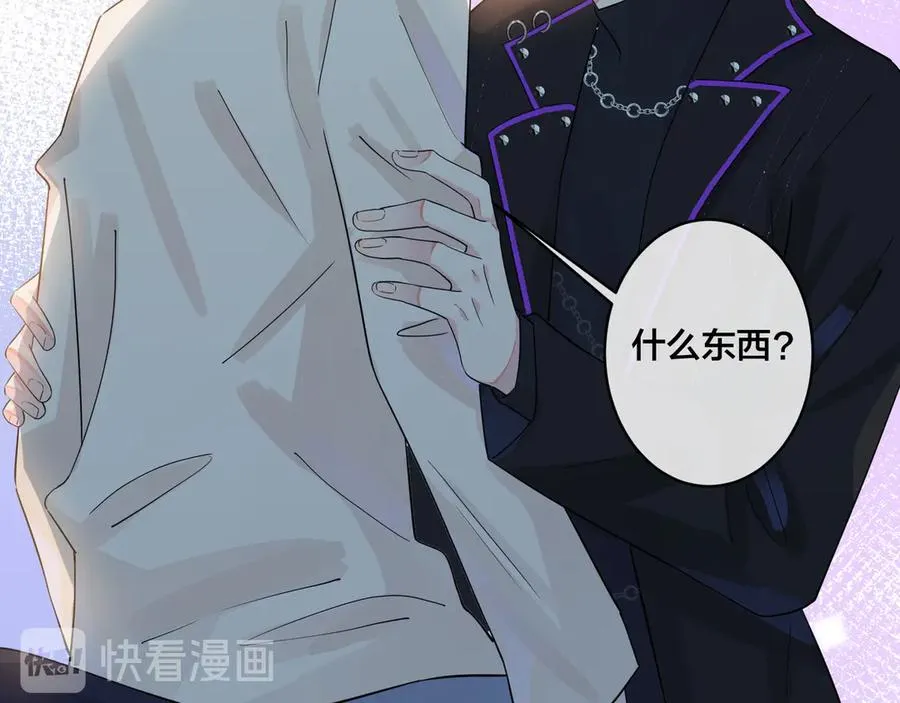 第37话 心被重重压住 第32页