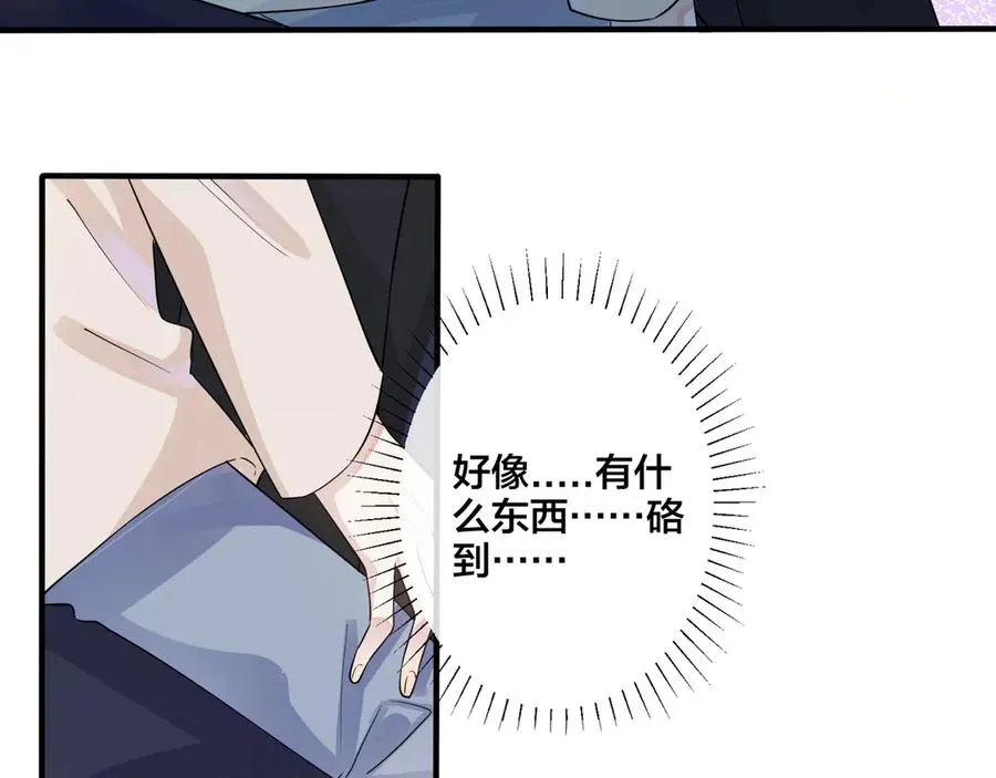 第37话 心被重重压住 第33页