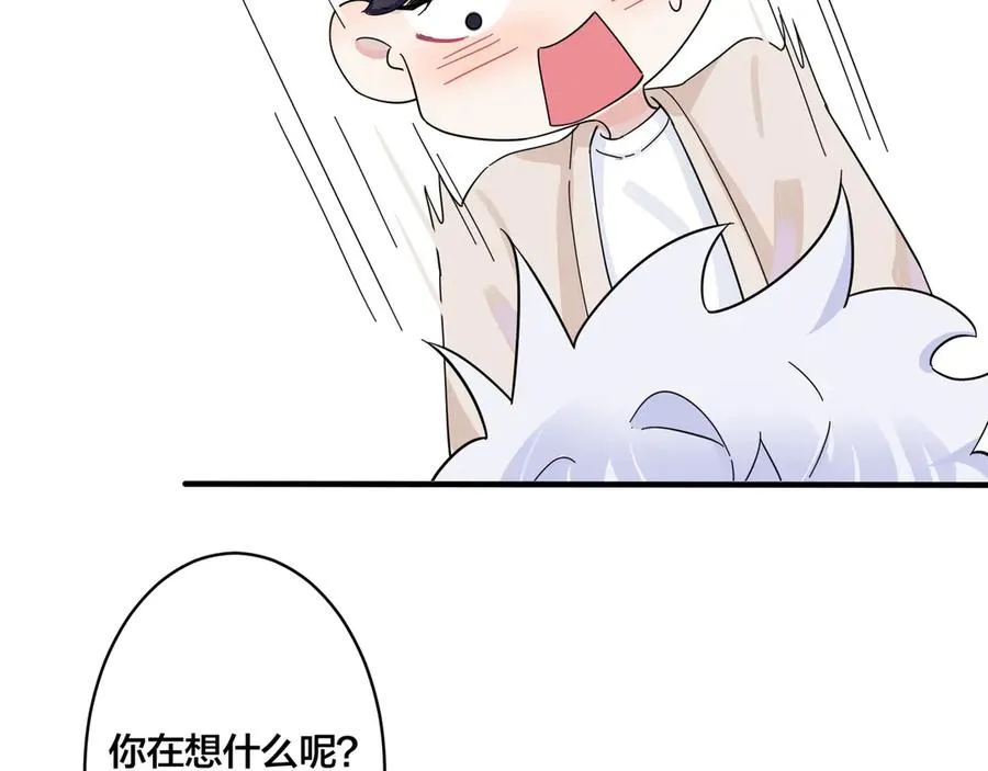 第37话 心被重重压住 第36页