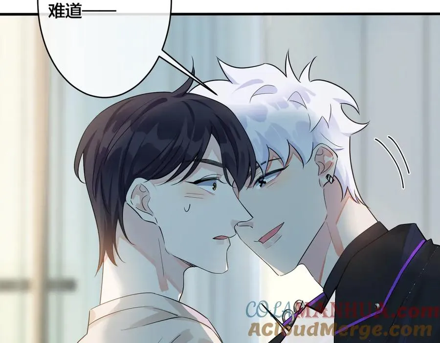 第37话 心被重重压住 第37页