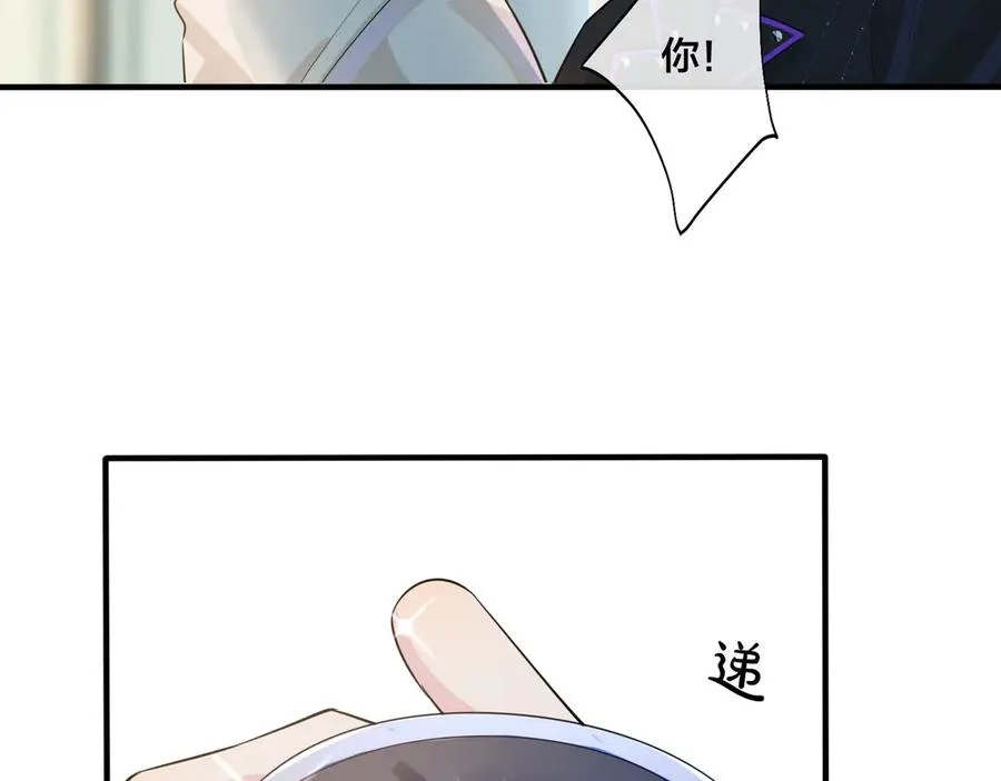 第37话 心被重重压住 第38页