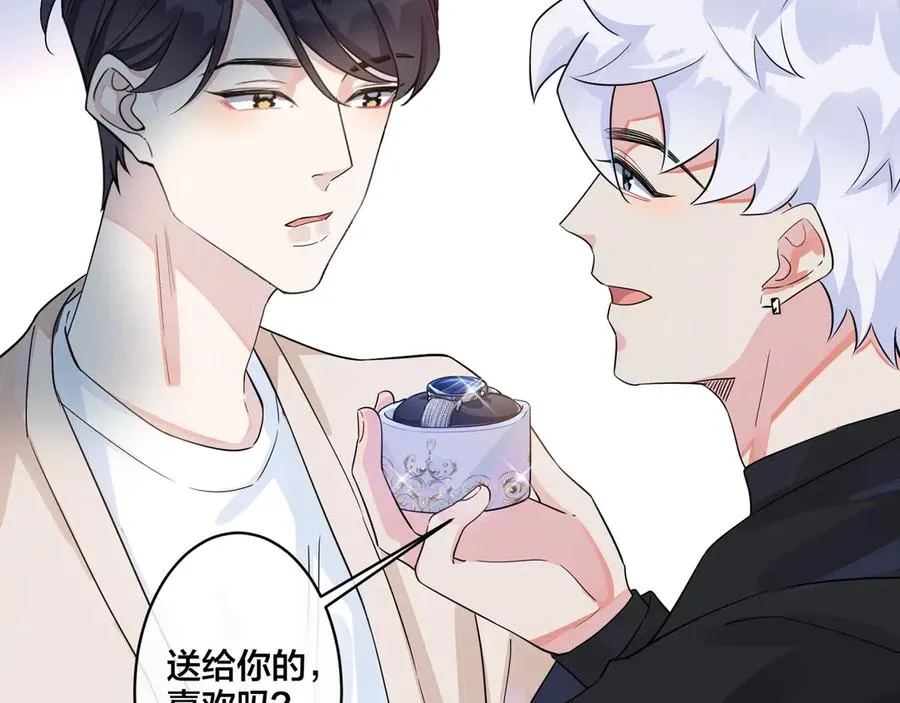 第37话 心被重重压住 第41页
