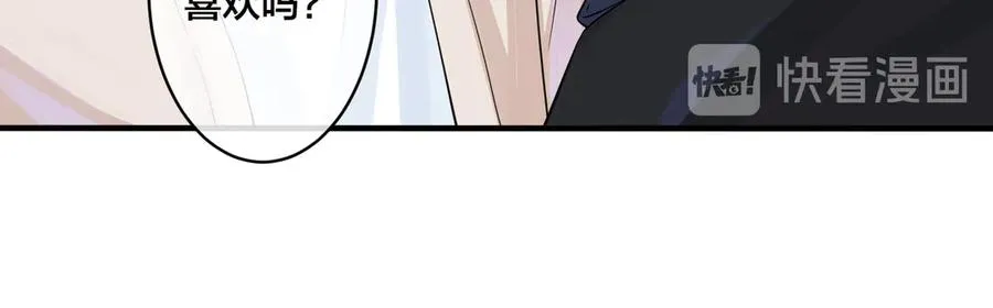 第37话 心被重重压住 第42页