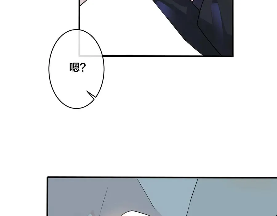 第37话 心被重重压住 第47页