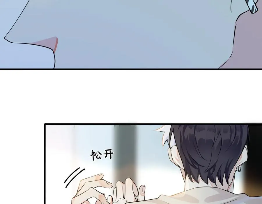 第37话 心被重重压住 第50页