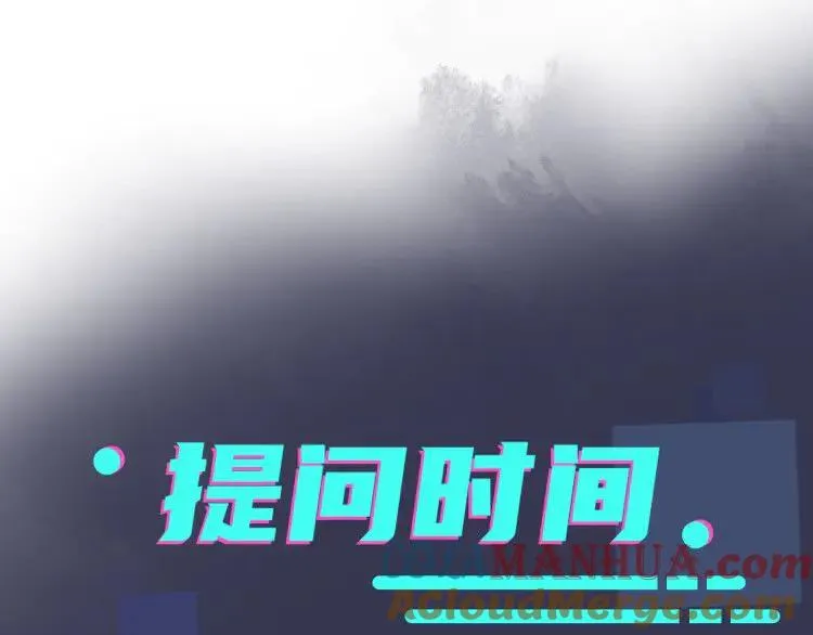 第37话 心被重重压住 第58页